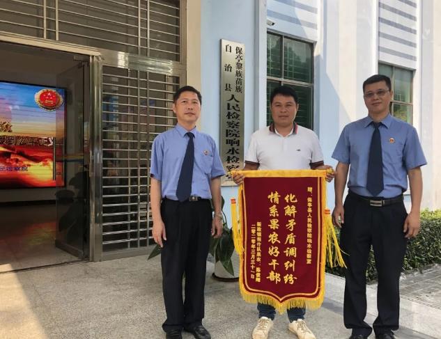 “检察室让我有地方‘找说法’！” 海南这个小检察室大作为